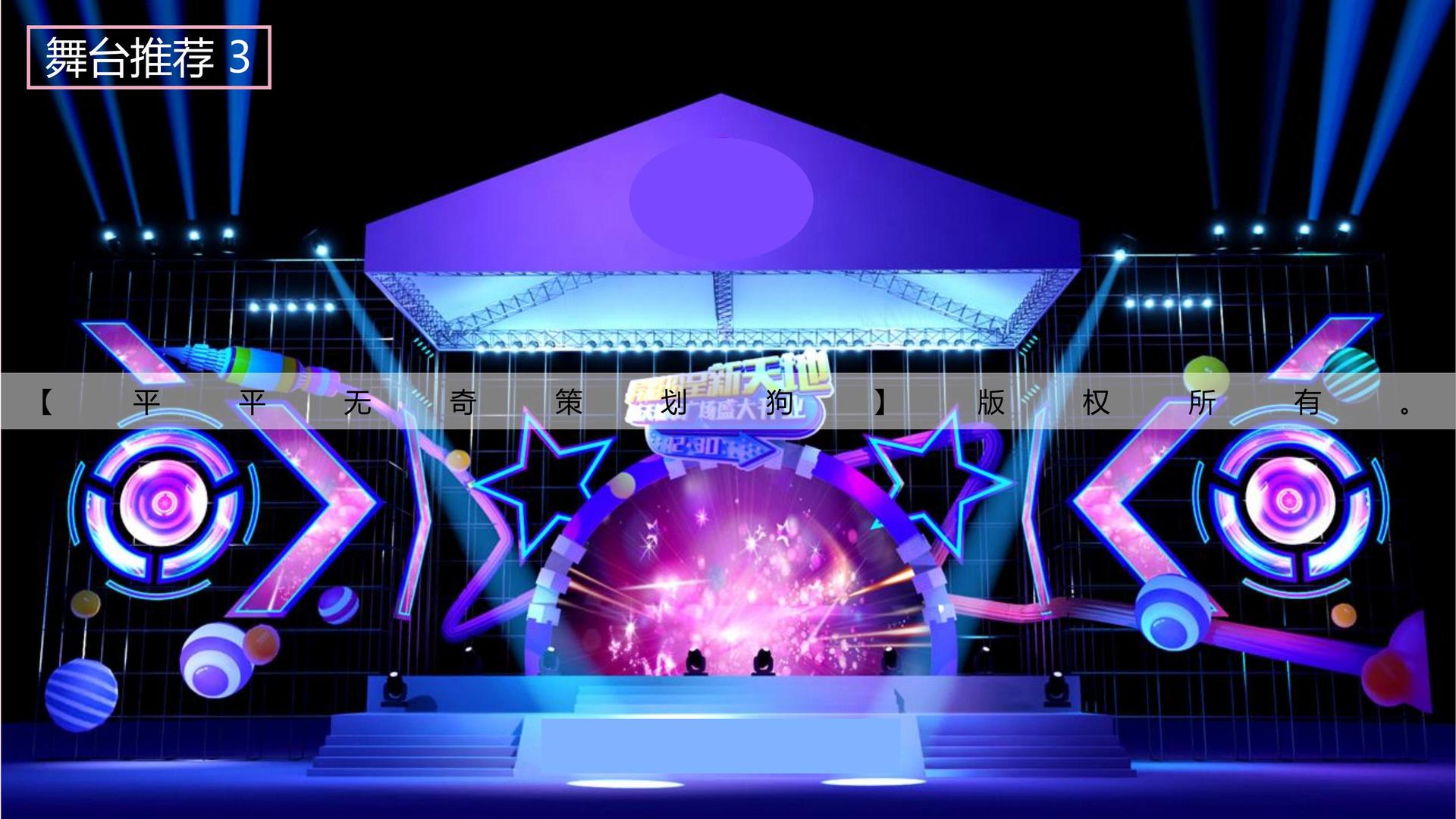 宏图创想影视发布《2024中国城市文化活力观察报告》